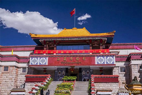西藏旅游需要準備什么